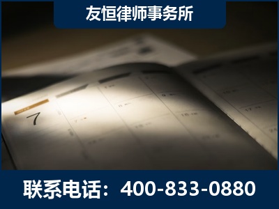 涟源-虚开增值税发票律师