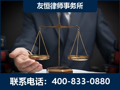 涟源-虚开增值税发票律师----郑祥律师