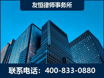 涟源-刑事律师